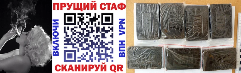 Магазины продажи наркотиков Сургут COCAIN  Меф мяу мяу  Гашиш  МЕТАДОН  Канабис  СК 