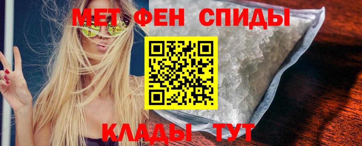 Амфетамин  Сургут  АМФЕТАМИН 98% 