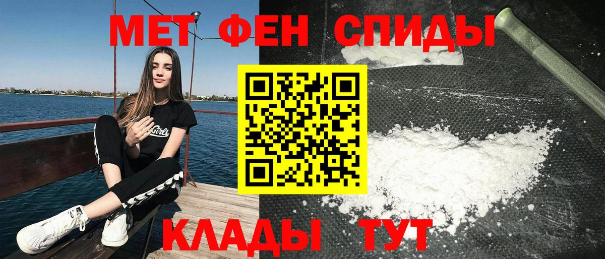 Amphetamine Premium Сургут
