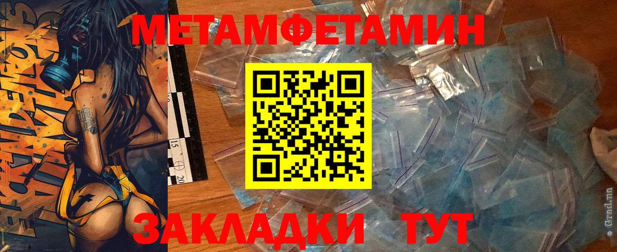 Amphetamine  Вход с VPN  Сургут  omg как зайти  Amphetamine 97% 