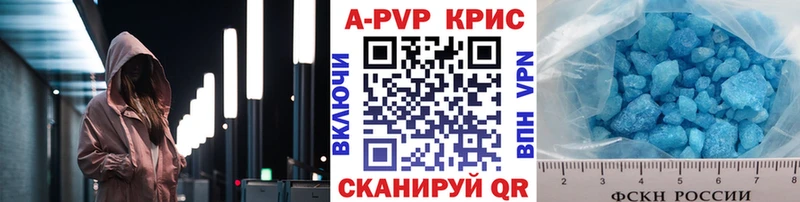 сколько стоит мега онион A-PVP СК КРИС Сургут