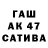 Первитин винт Sabina theonly