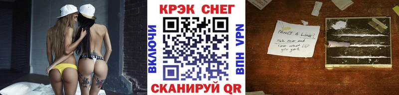 COCAIN FishScale Сургут
