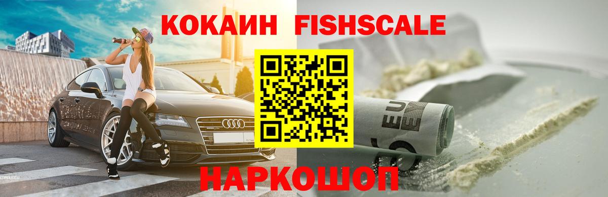Кокаин 98% Сургут