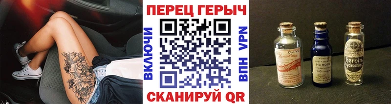 ГЕРОИН VHQ  ОМГ ОМГ как войти  Сургут 