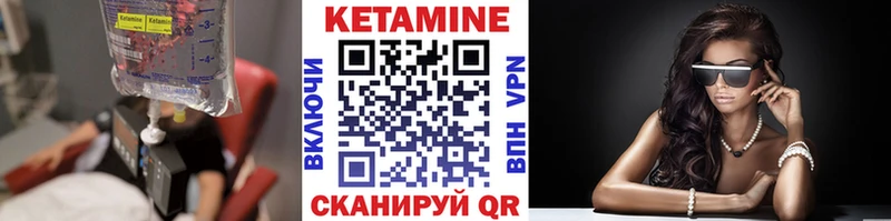 КЕТАМИН VHQ  продажа наркотиков  Сургут 