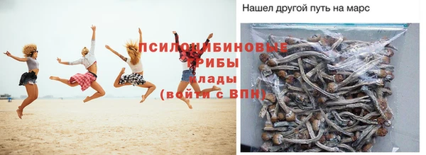 амфетамин Лиски