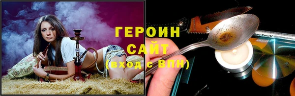 марки lsd Лихославль