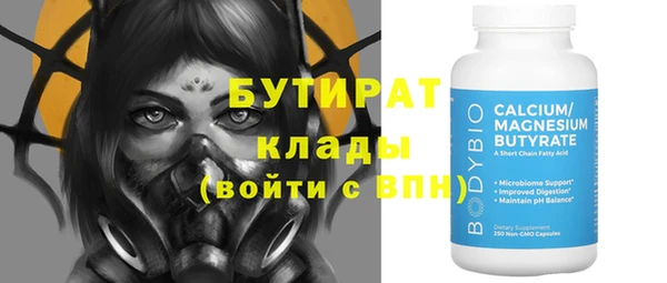 амфетамин Лиски