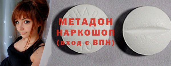 марки lsd Лихославль