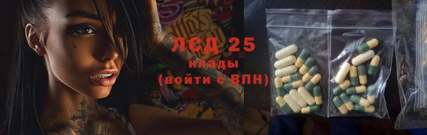 марки lsd Лихославль