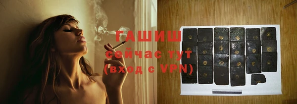 амфетамин Лиски