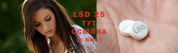 mdpv Ладушкин