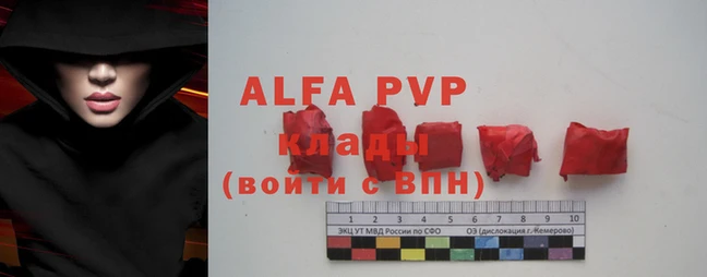 a pvp Липки