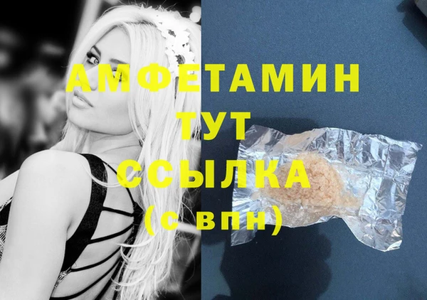 амфетамин Лиски