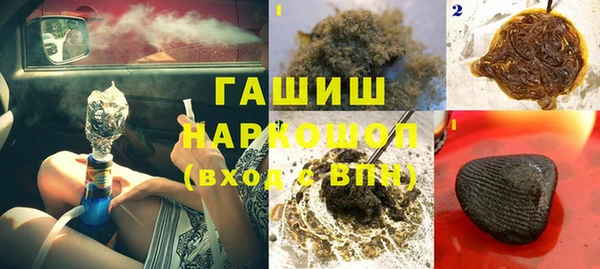амфетамин Лиски