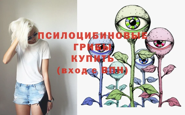 марки lsd Лихославль