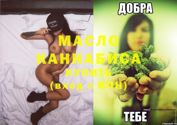 амфетамин Лиски