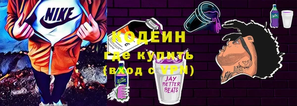 амфетамин Лиски