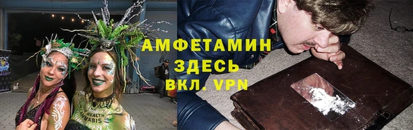 амфетамин Лиски