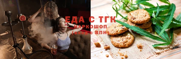 амфетамин Лиски
