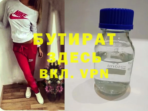 марки lsd Лихославль