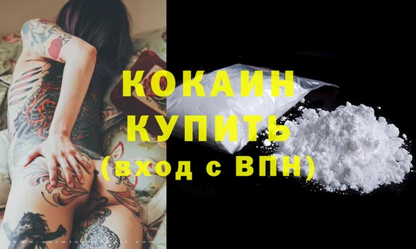 марки lsd Лихославль