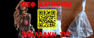 мет Кулебаки