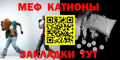 сатива Апшеронск