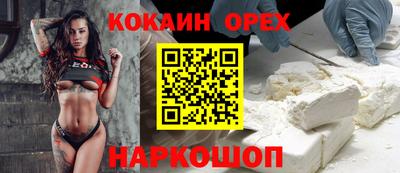 MDMA Premium VHQ Кинель