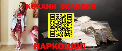 кокс Кингисепп