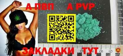 дживик Кимры