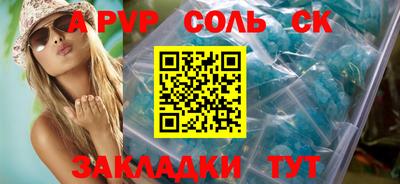 кокс Кингисепп