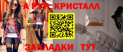 дживик Кимры