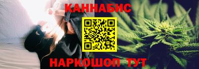 сатива Апшеронск