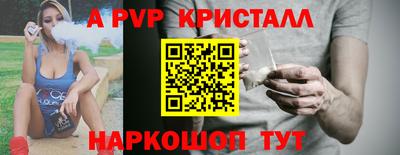 дживик Кимры