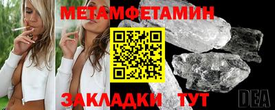 сатива Апшеронск