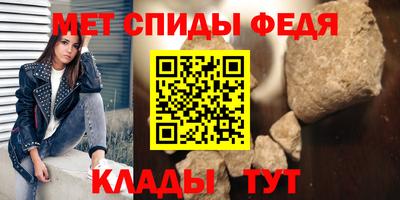 спиды Апрелевка