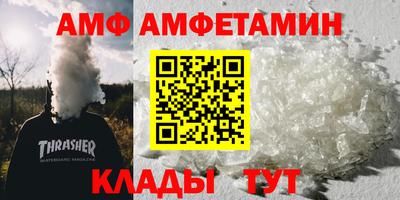 сатива Апшеронск