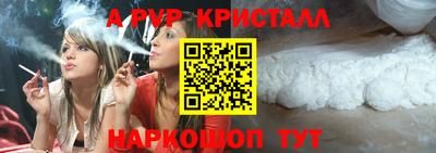альфа пвп Кумертау