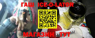 сатива Апшеронск