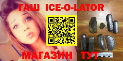 сатива Апшеронск