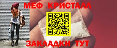 сатива Апшеронск