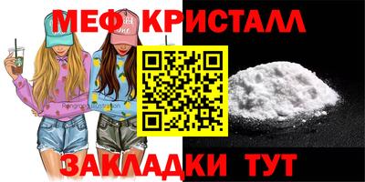 сатива Апшеронск