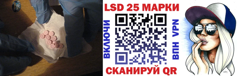 omg ТОР  Сургут  LSD-25 экстази кислота 