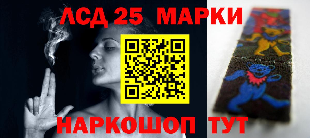 Сургут  ЛСД экстази ecstasy  Вход с VPN 