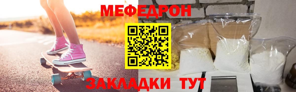 Меф  Вход с VPN  Сургут  купить   Мефедрон VHQ  МЯУ-МЯУ 4 MMC 