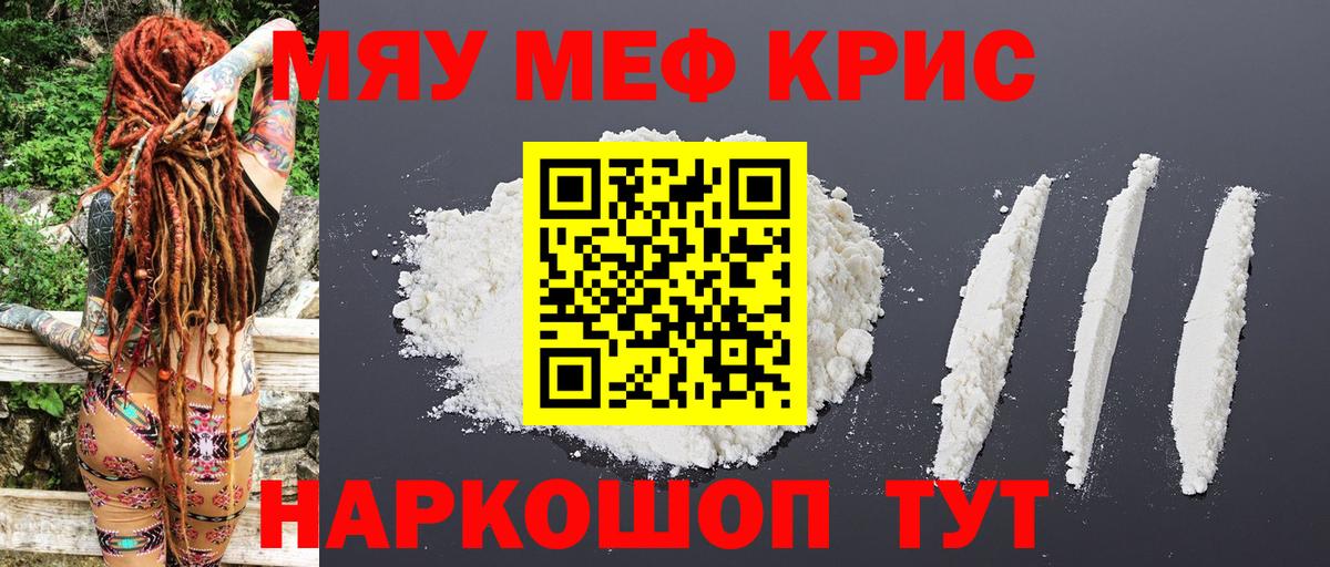 Гашиш  Сургут  Мефедрон   Бошки Шишки  Cocaine  A-PVP СОЛЬ  