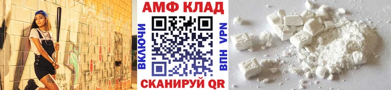 МЕТАМФЕТАМИН мет  где продают наркотики  мориарти формула  Сургут 