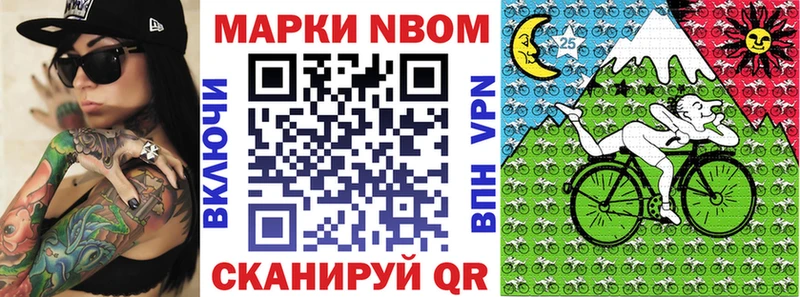 Марки NBOMe 1,5мг  где купить наркоту  hydra ССЫЛКА  Сургут 